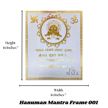 Hanuman mantra frame 001