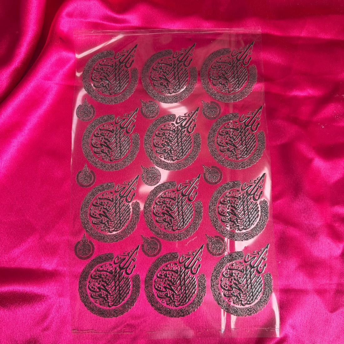 Ayatal kursi black Arabic peel off sticker sheet A4 003