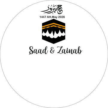 Umrah Mubarak insert sheet customise 002
