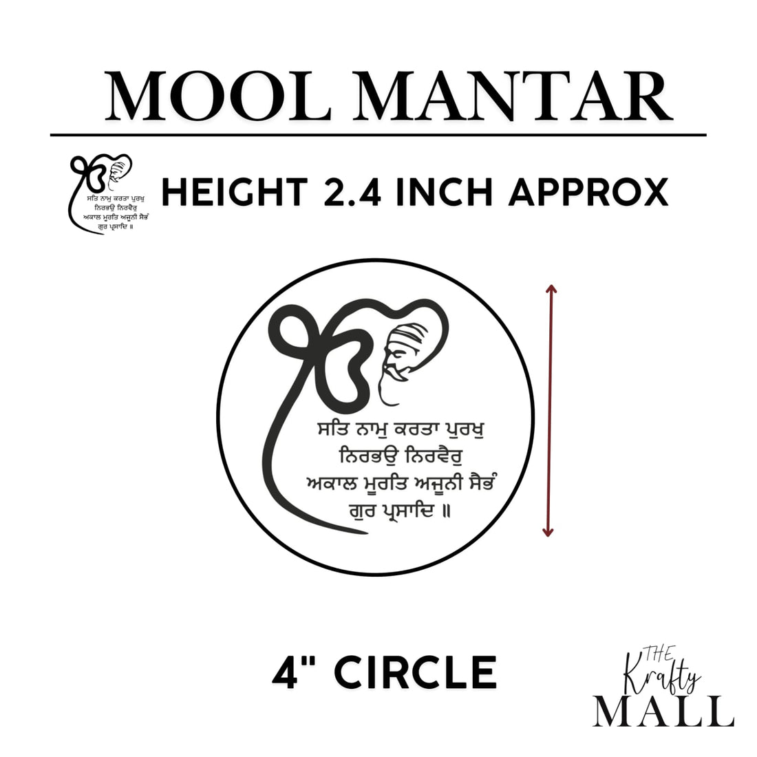 Sikh mantra metal sticker 002