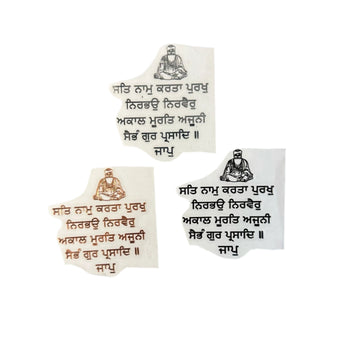 Ek onkar mantra metal sticker