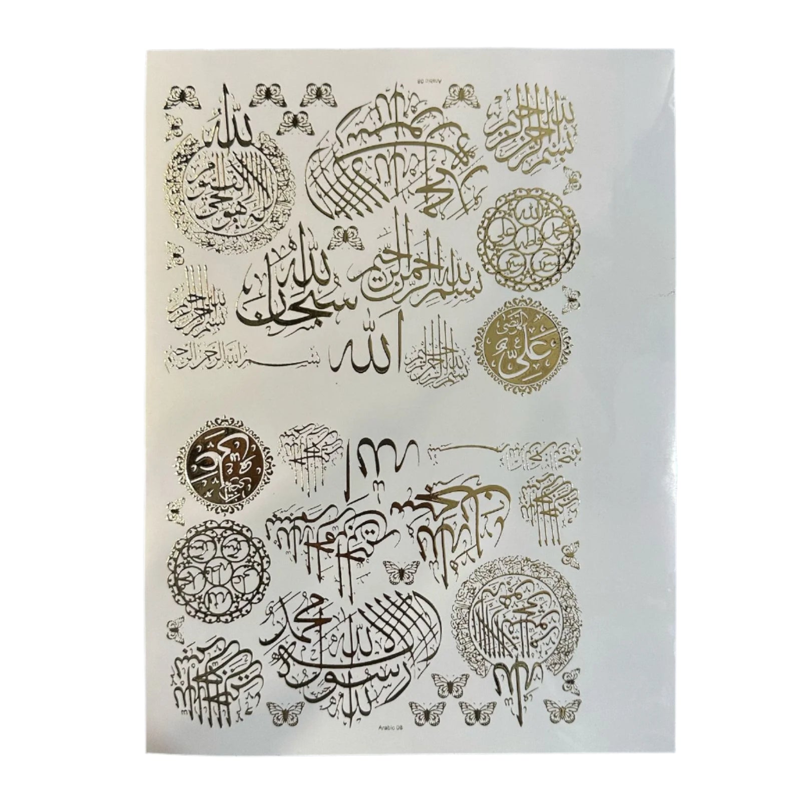 Gold embossed sheet arabic 002