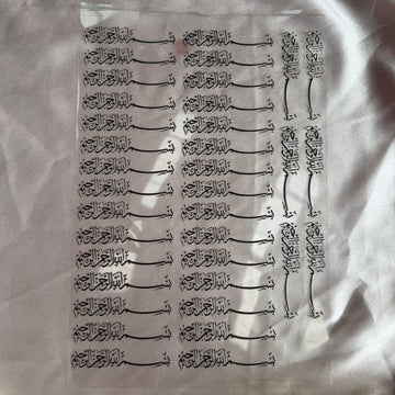 Bismillah black Arabic peel off sticker sheet A4 002