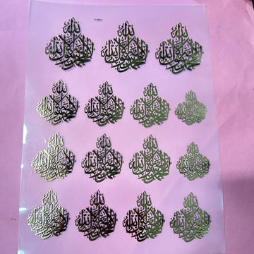 Arabic metal insert sheet A4 01