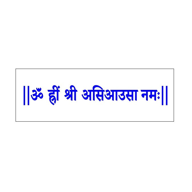 Jain mantra mdf with acrylic