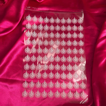 Ayatal kursi white Arabic peel off sticker sheet A4 001
