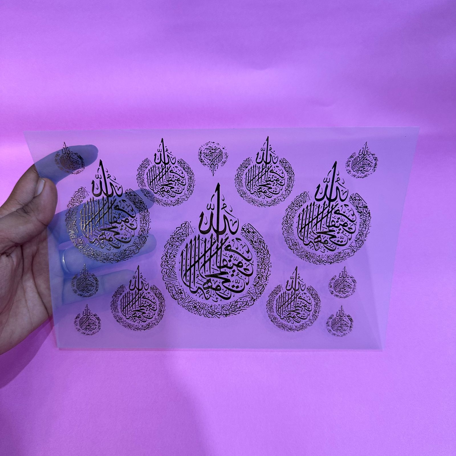 Ayatul kursi metal insert sheet 003 A5