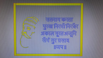 Ek onkar mantra cutout