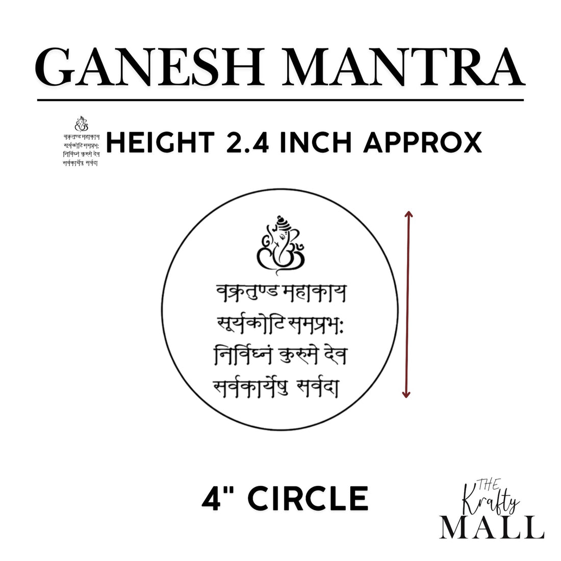 Ganeshji mantra metal sticker