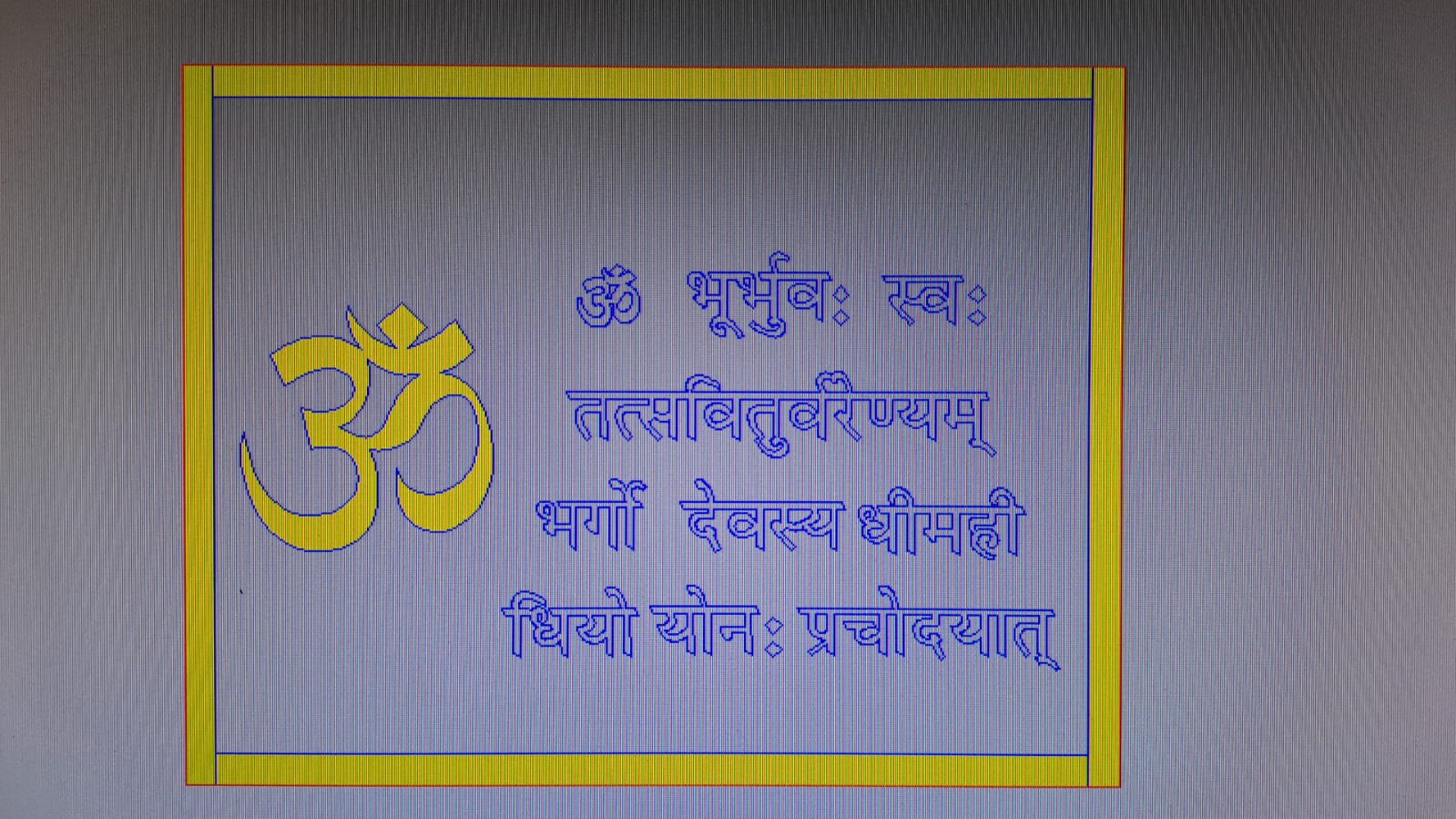 Gayatri mantra cutout