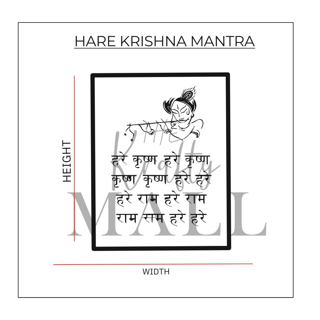 Rectangle Mantra frame MDF with acrylic cutouts