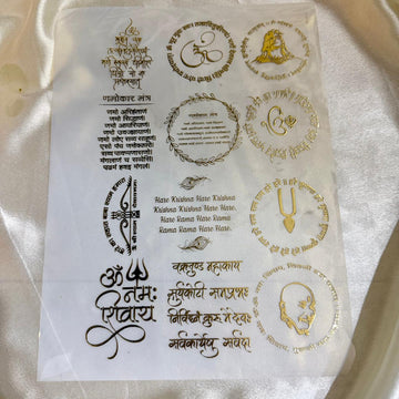 Mix mantra metal insert sheet A4