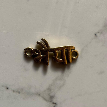 Rakhi Metal charms 017