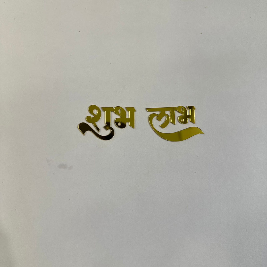 Shubh labh acrylic cutout 003