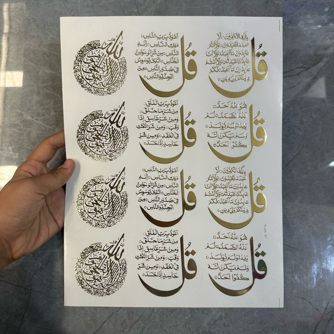 Gold embossed sheet arabic 001