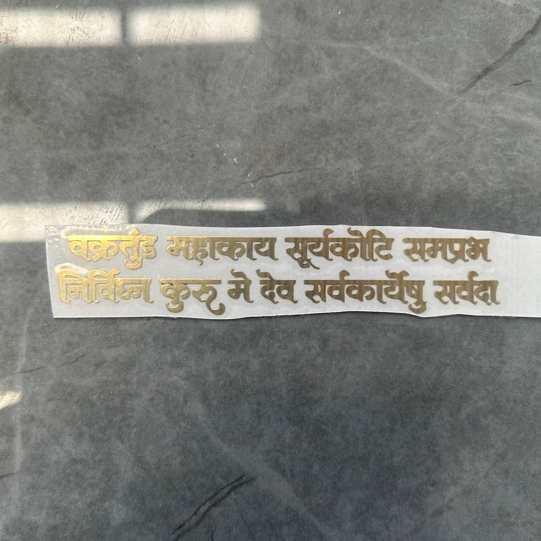 Ganeshji mantra sticker