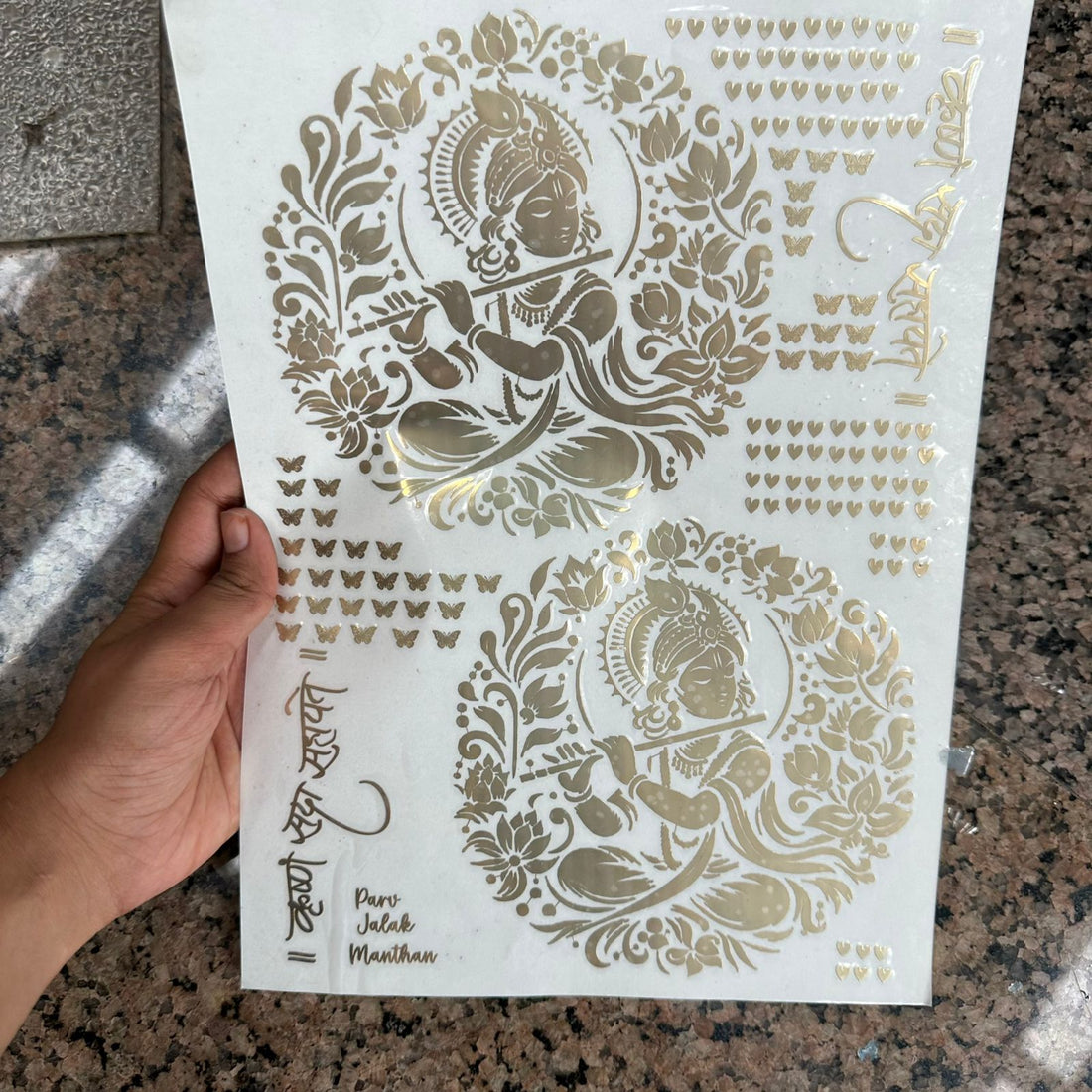 Krishna metallic sheet a4