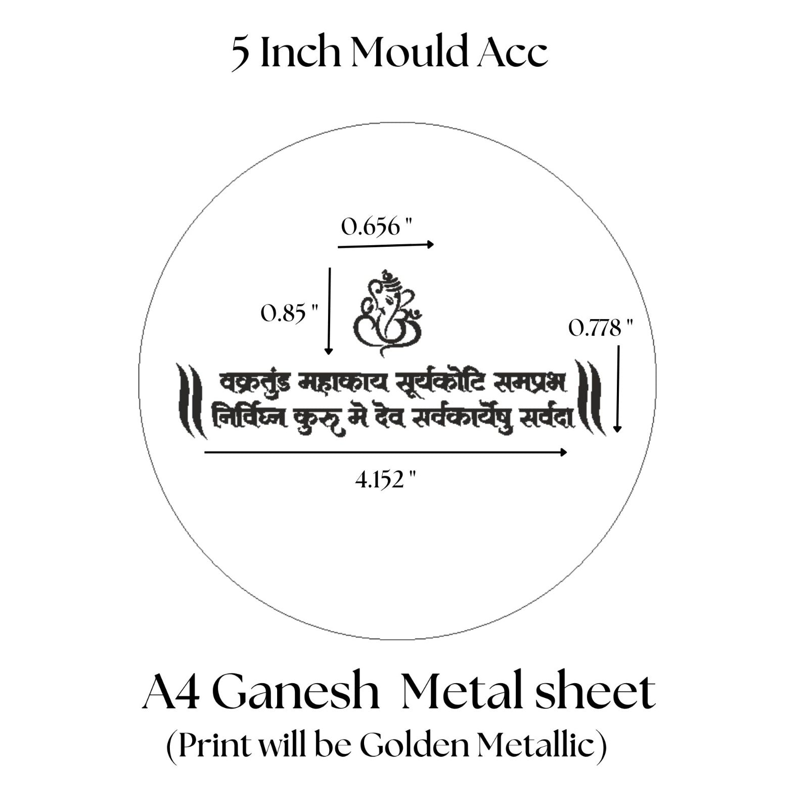 Ganeshji and mantra metal sheet A4
