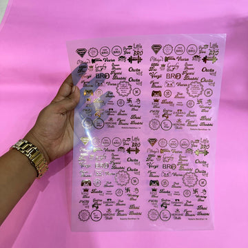 Rakhi metal insert sheet 002 A4