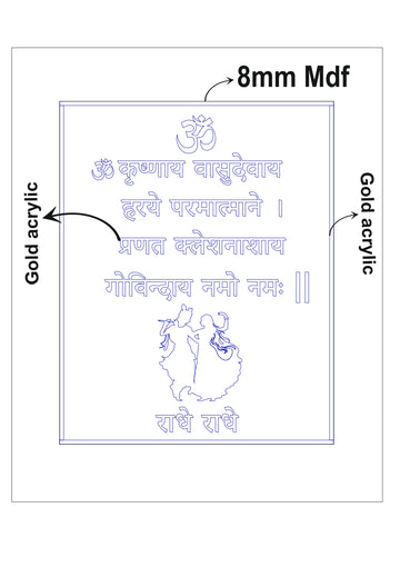 Krishna mantra frame
