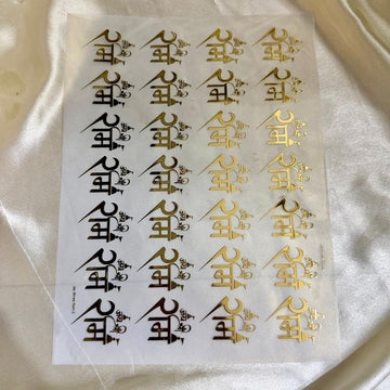 Jay shree ram metal insert sheet A4