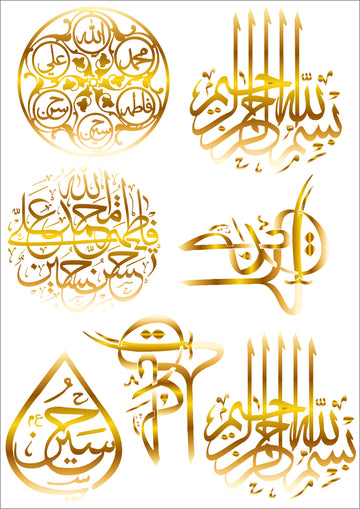 Arabic metal sticker mix A4 sheet