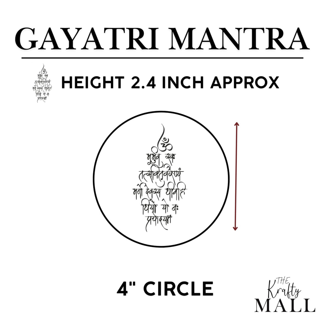 Gayatri mantra metal sticker 001