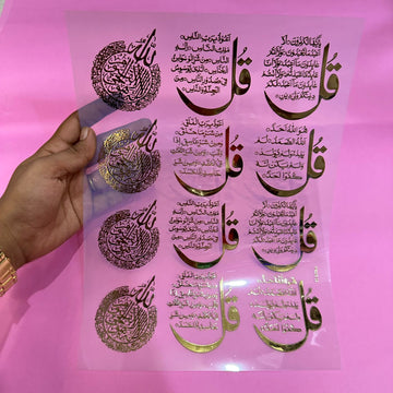 Arabic metal insert sheet A4