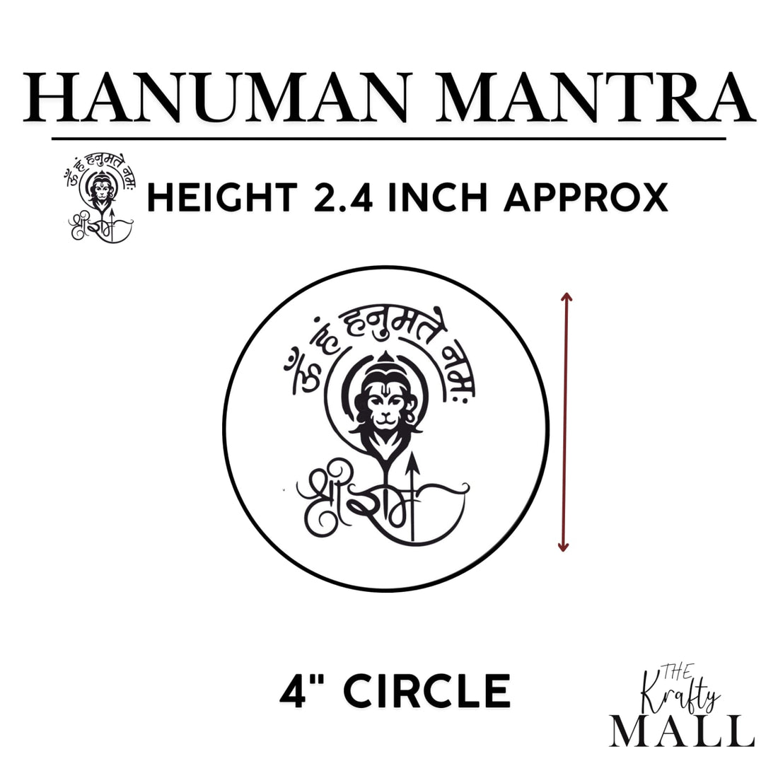 Hanuman mantra metal sticker