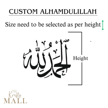 Metal sticker Alhamdulillah