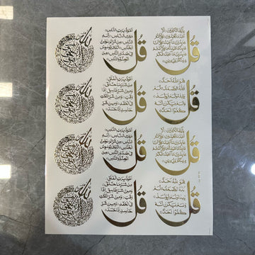 Gold embossed sheet arabic 001