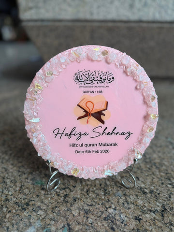 Quran Mubarak arabic insert sheet