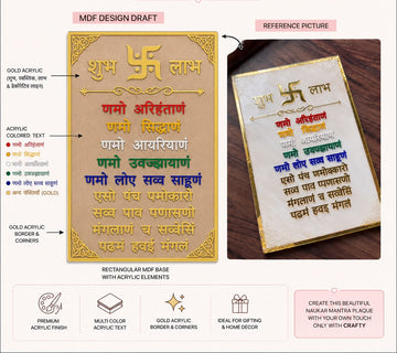 Multi colour navkar mantra mdf and acrylic