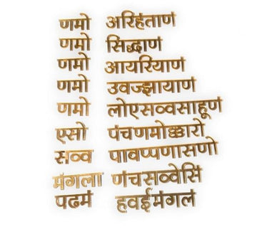 Navkar mantra Acrylic cutouts