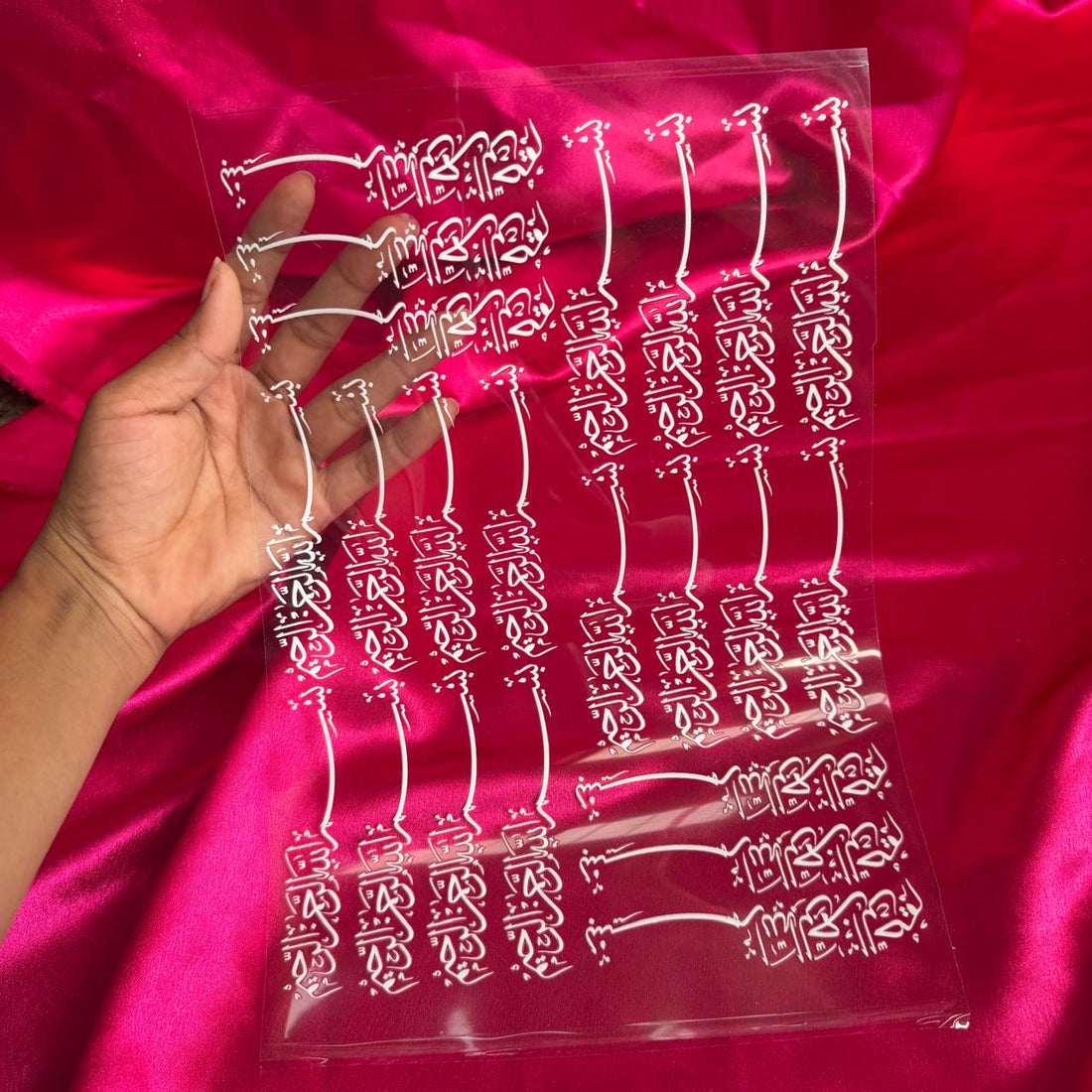 Bismillah white Arabic peel off sticker sheet A4 001