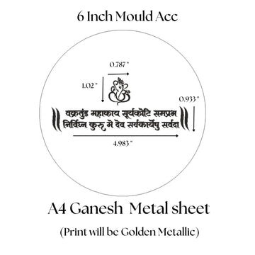 Ganeshji and mantra metal sheet A4