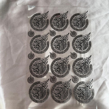 Ayatal kursi black Arabic peel off sticker sheet A4 003