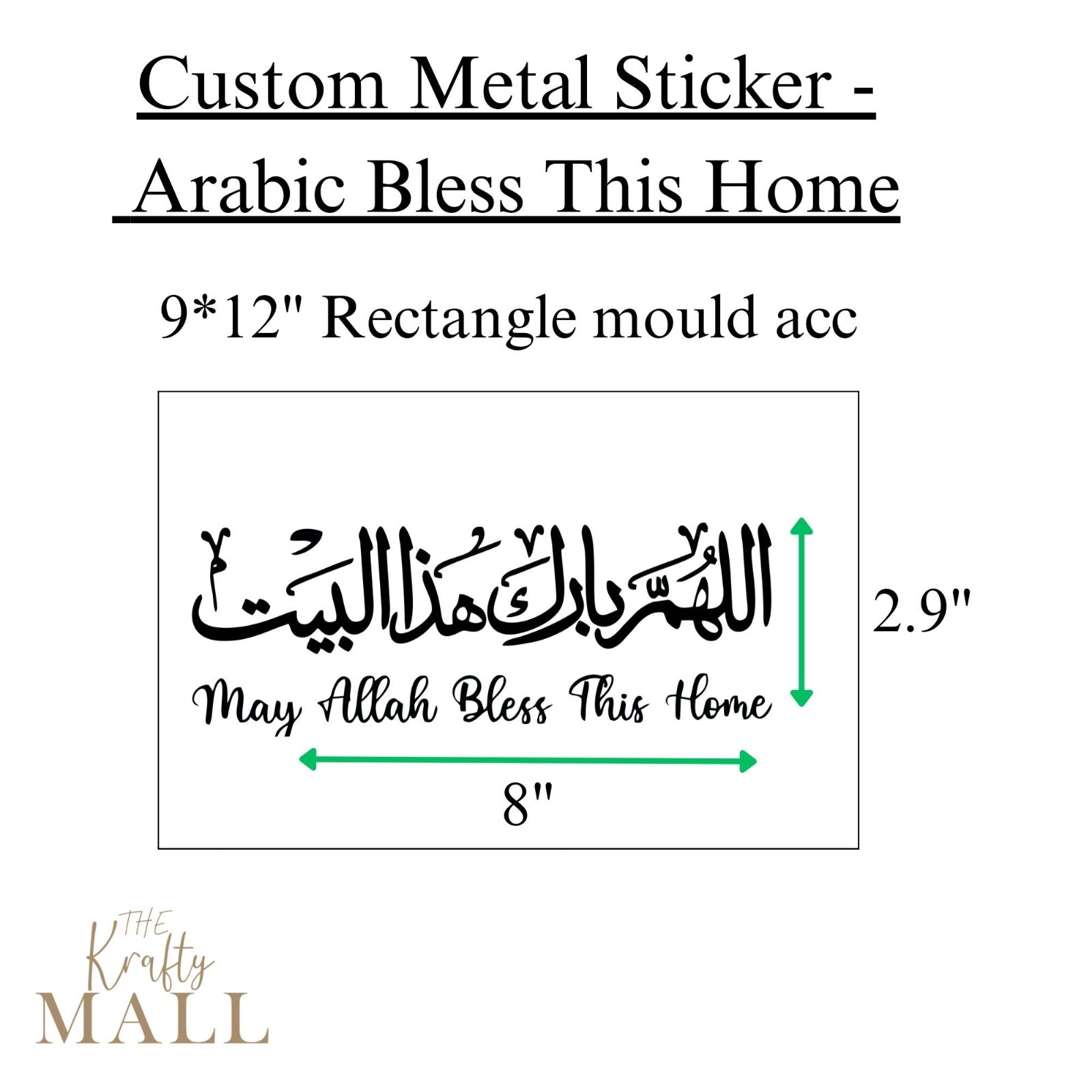Metal sticker arabic bless this home