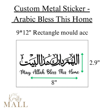 Metal sticker arabic bless this home