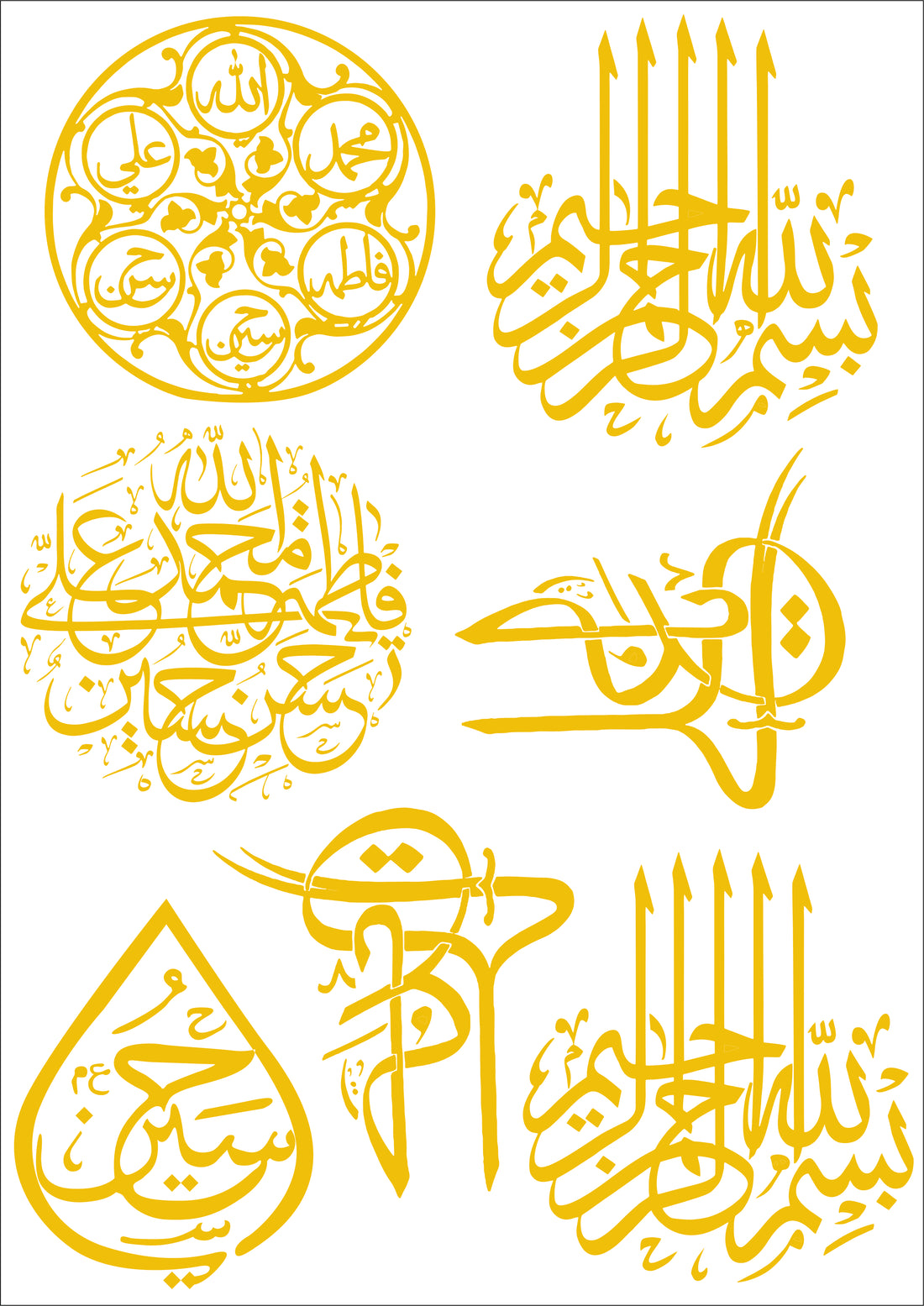 Arabic metal sticker mix A4 sheet