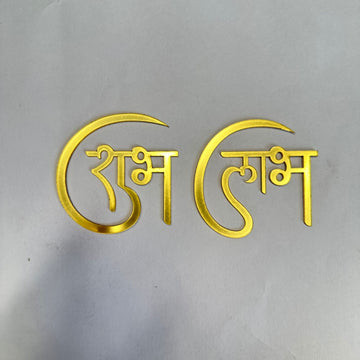 Shubh labh acrylic cutout 001