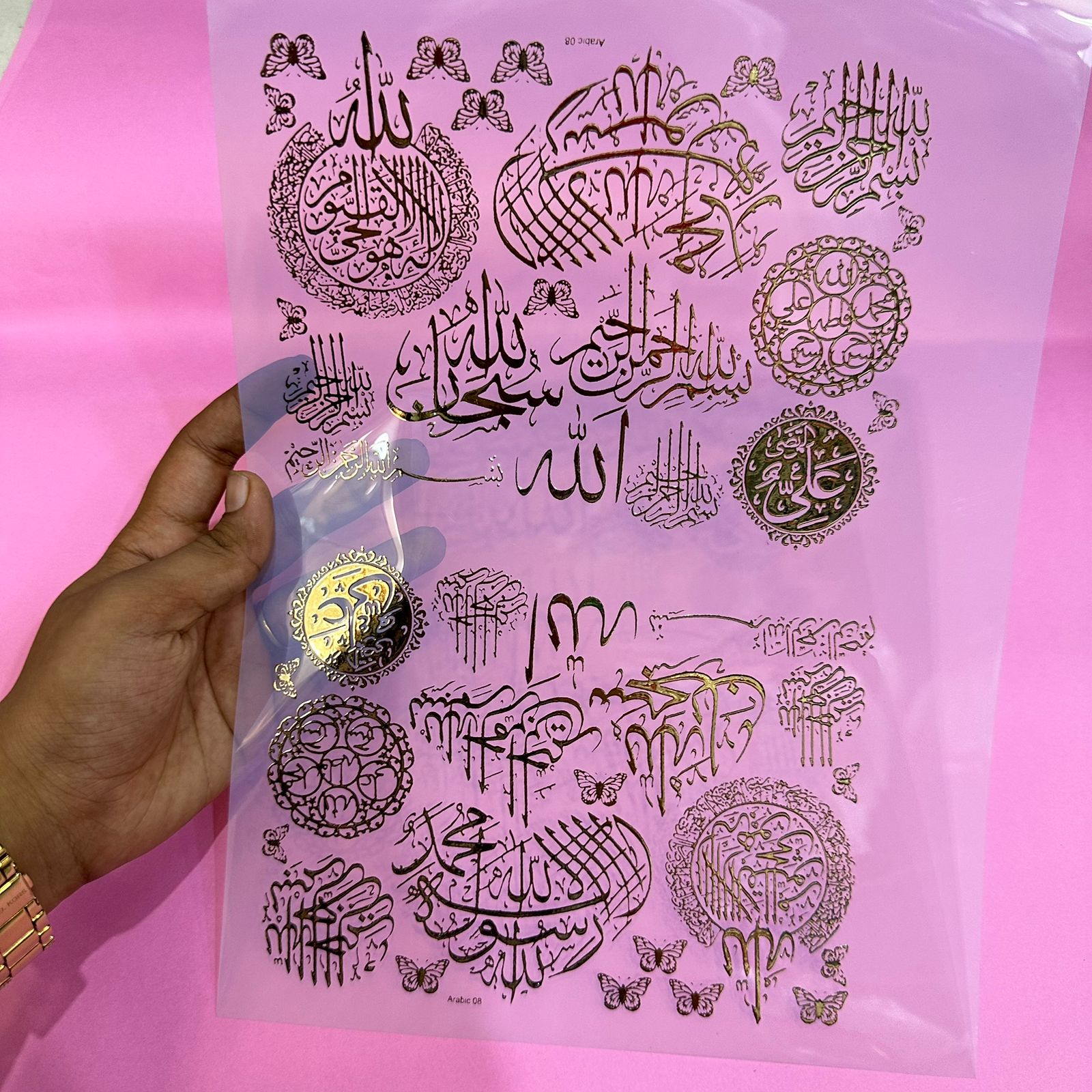Arabic metal insert sheet 002 A4