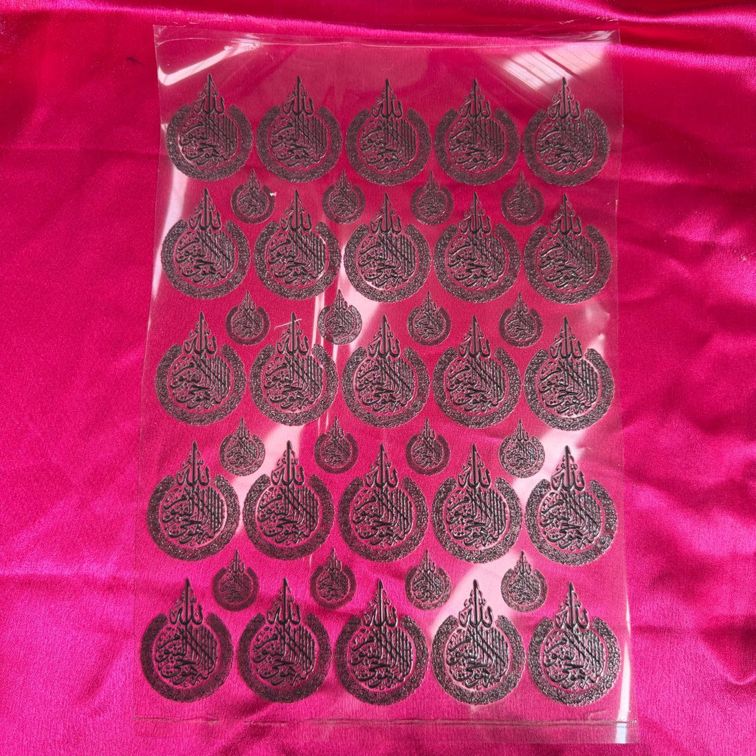 Ayatal kursi black Arabic peel off sticker sheet A4 002