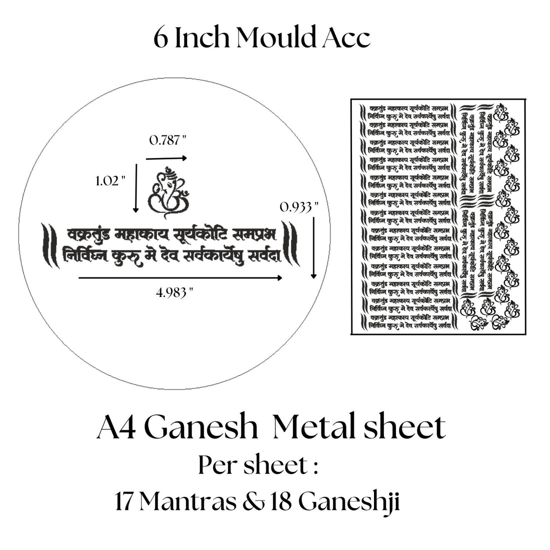 Ganeshji and mantra metal sheet A4