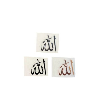 Allah metal sticker