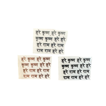 Kriahna mantra metal sticker