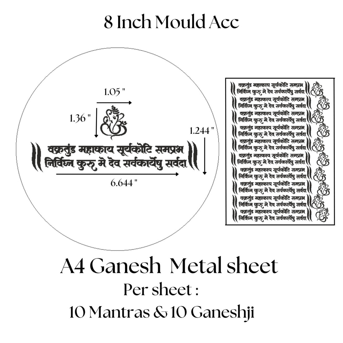 Ganeshji and mantra metal sheet A4