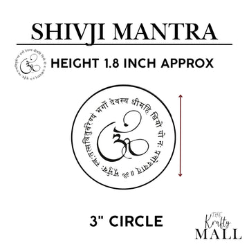 Gayatri mantra metal sticker 002