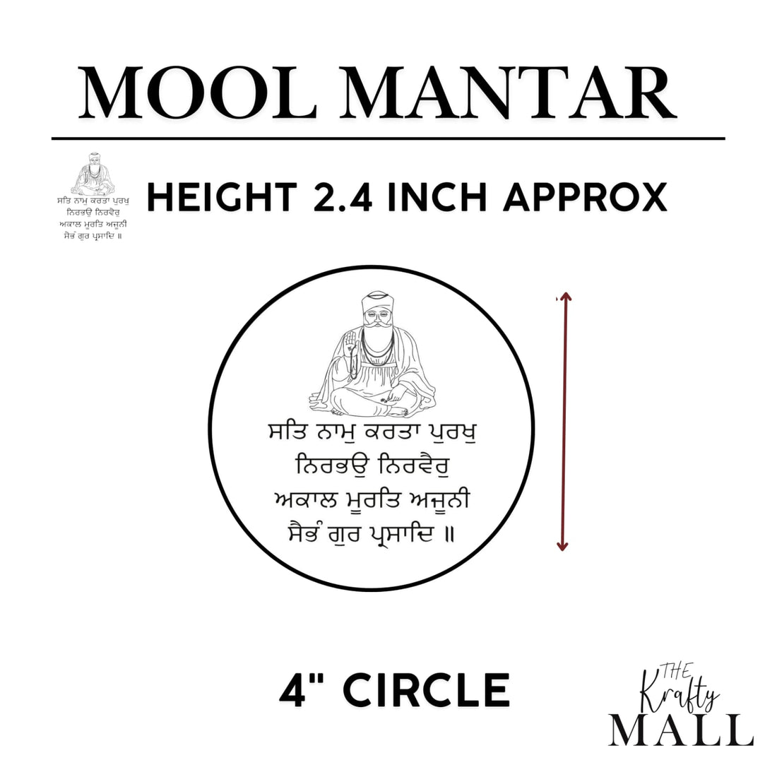 Shikh mantra metal sticker