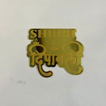 Diwali cutout D